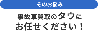 こんなお悩みはありませんか？